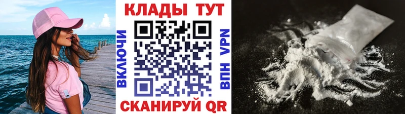 Все наркотики Ангарск APVP  Псилоцибиновые грибы  Марихуана  OMG ссылка  МЕФ  Кокаин 
