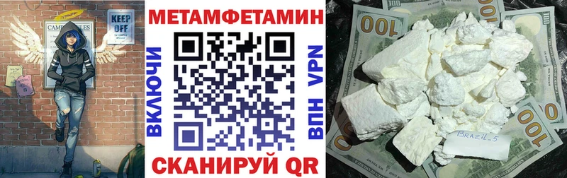 цена   Ангарск  АМФ VHQ 
