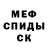 Метадон кристалл Torben Lysholm