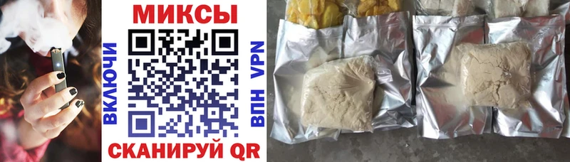 купить наркоту  Ангарск  БУТИРАТ Butirat 
