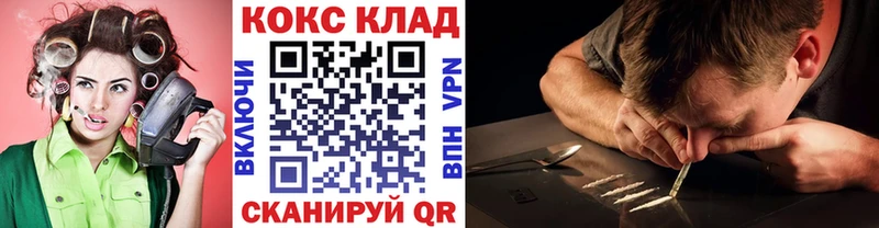 Cocaine 98%  дарк нет формула  Ангарск 