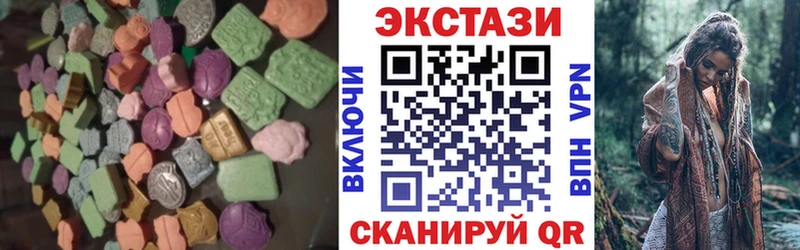 Ecstasy VHQ  Ангарск 