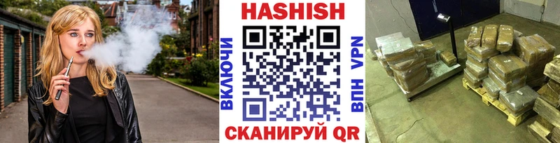 ГАШ гашик  Ангарск 