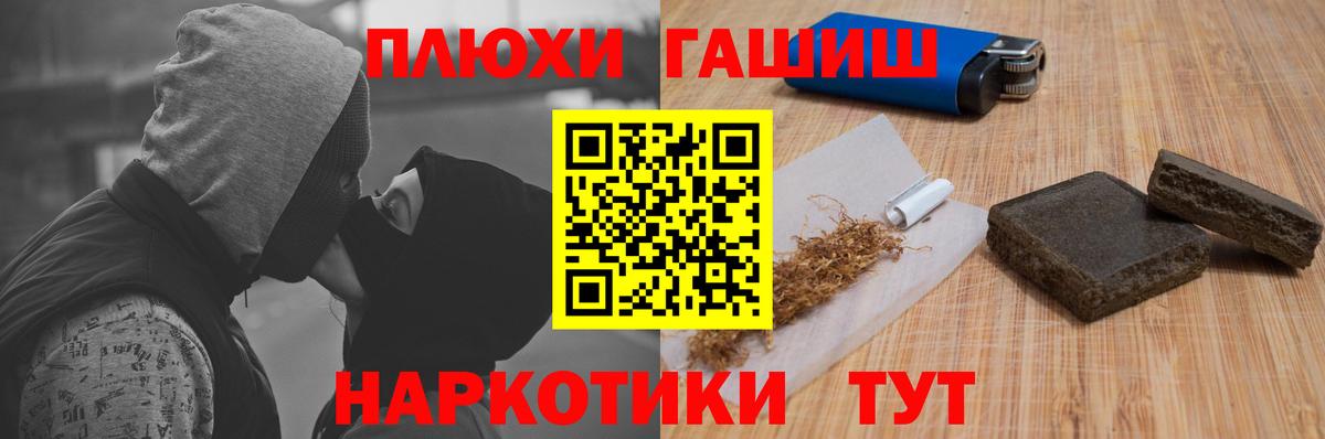 Ангарск  Канабис  Экстази  COCAIN  Вход с VPN  Меф кристаллы  ГАШИШ 