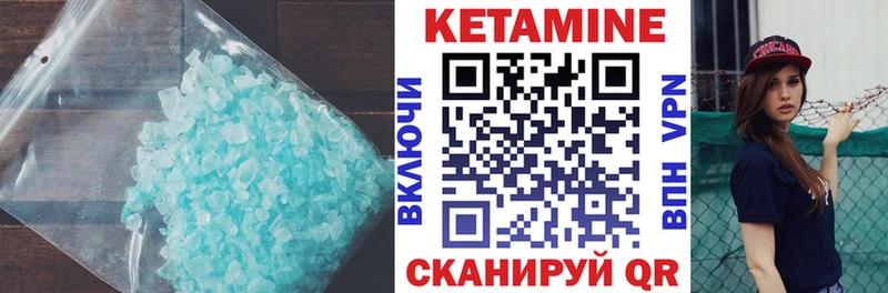 купить наркотик  Ангарск  Кетамин VHQ 