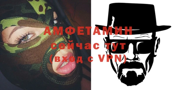 первитин Алексин