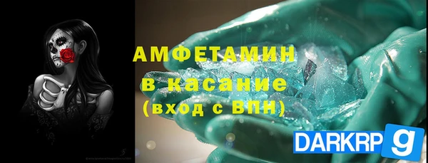 первитин Алексин