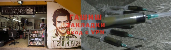 гашишное масло Навашино