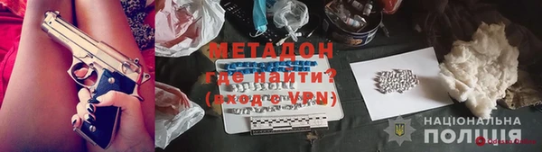 стаф Абинск