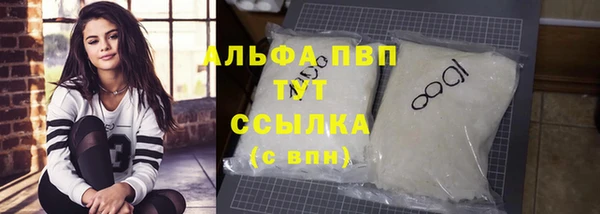 ALPHA-PVP Алзамай