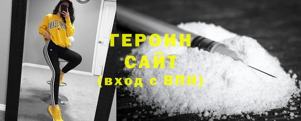 стаф Абинск
