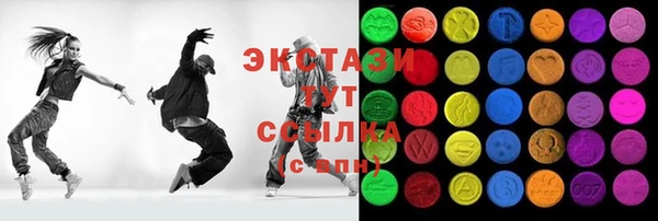 ALPHA-PVP Алзамай