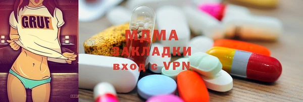 гидра Абаза