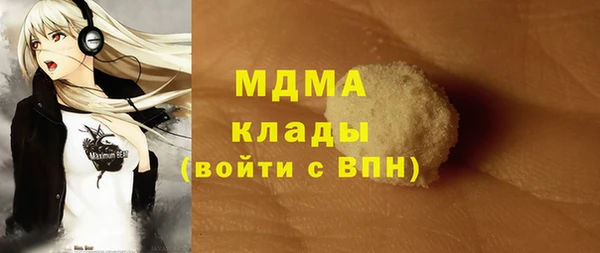стаф Абинск