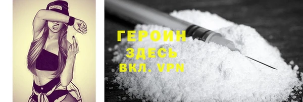 стаф Абинск