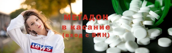 гидра Абаза