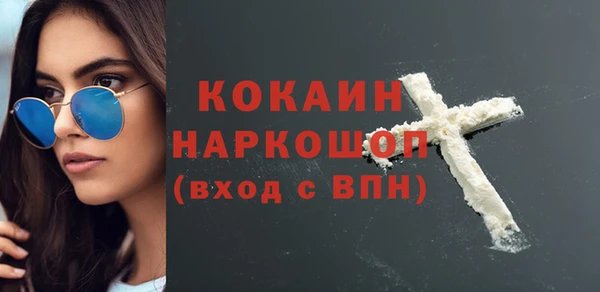 соль ск Абдулино