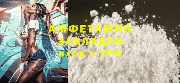соль ск Абдулино