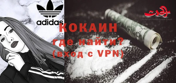 соль ск Абдулино