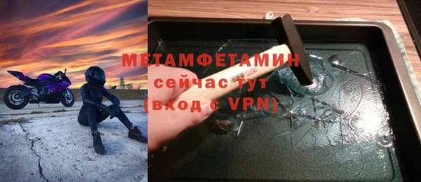 гидра Абаза