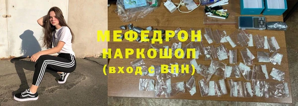 гидра Абаза