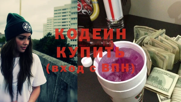 соль ск Абдулино