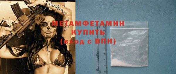 гашишное масло Навашино
