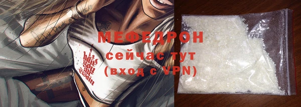 прущие крисы Наволоки