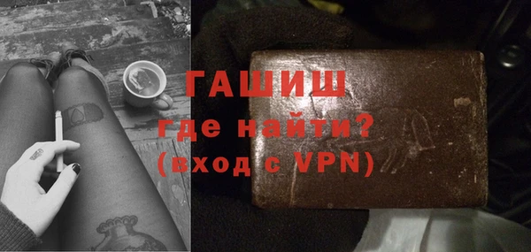 стаф Абинск
