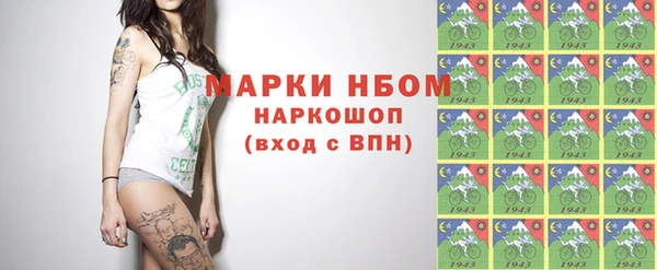 соль ск Абдулино