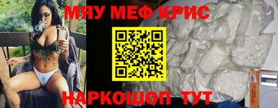 крисы Азнакаево