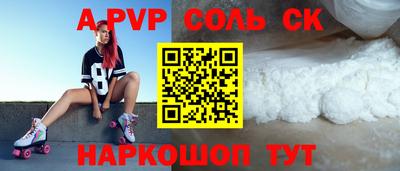 COCAINE Абинск