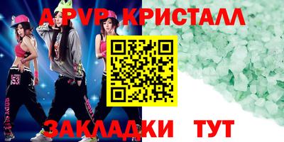 герыч Абакан
