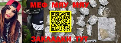 герыч Абакан