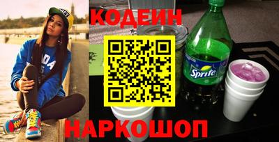 COCAINE Абинск