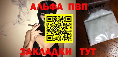 крисы Азнакаево