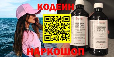 герыч Абакан