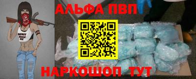 COCAINE Абинск