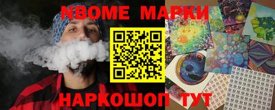 COCAINE Абинск