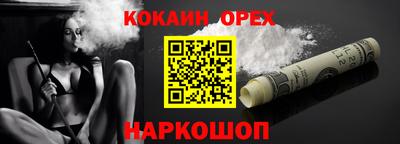 крисы Азнакаево