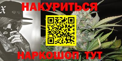 COCAINE Абинск