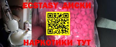 крисы Азнакаево