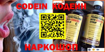 крисы Азнакаево