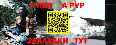 герыч Абакан