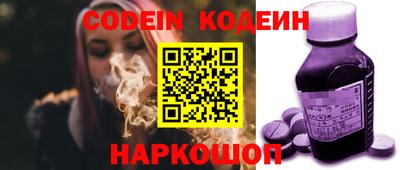 крисы Азнакаево