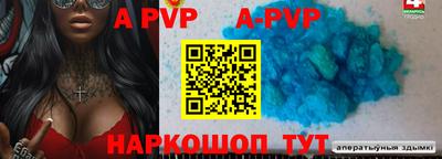 герыч Абакан