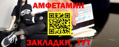 COCAINE Абинск