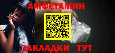 герыч Абакан