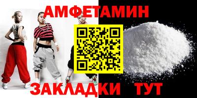 COCAINE Абинск