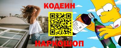 COCAINE Абинск